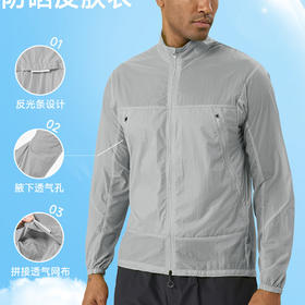 跃牌【欲动春风】男装系列 男户外轻薄透气轻量防晒衣夏季速干防紫外线皮肤衣运动防晒外套D16008