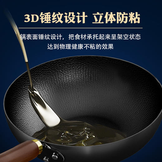 Velosan 温仑山锤纹窒化大铁锅！32cm大尺寸，满足6-8人用！ 商品图4