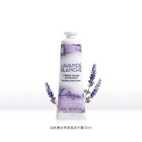 3253581770399 欧舒丹L'OCCITANE 【口碑星品】便携装护手霜乳木果樱花玫瑰多种香氛礼物30ML