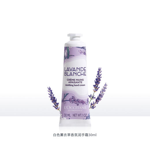 3253581770399 欧舒丹L'OCCITANE 【口碑星品】便携装护手霜乳木果樱花玫瑰多种香氛礼物30ML 商品图0