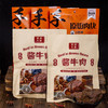 赛味馋酱牛肉/手撕牛肉干/牛肉片 内蒙古草原特产 传统原味 开袋即食 商品缩略图3