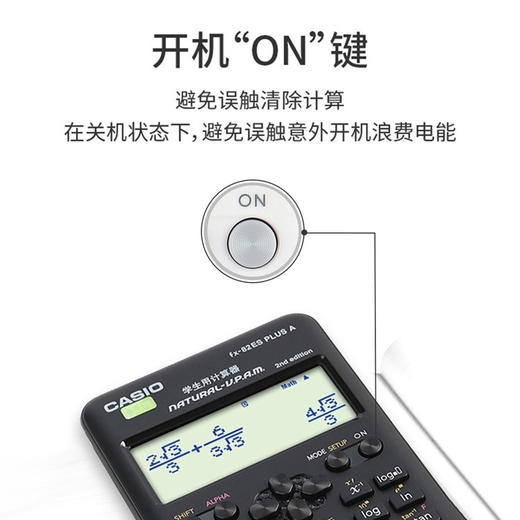 6949669313172 卡西欧CASIO 卡西欧函数科学计算器学生考试日常学习大学高中初中学生适用 商品图3