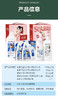 【XYY】蔬果园家庭清洁五件套SGY2505   3.65kg 商品缩略图5