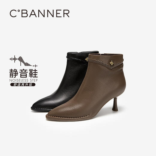 【静音系列】千百度细高跟羊皮靴女尖头时装靴短靴子A25581420 商品图0