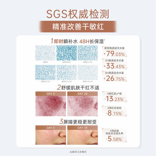 【小麦保湿水】全新小麦水 更补水更舒缓  小麦胚芽水润倍护保湿水120ml 商品图4