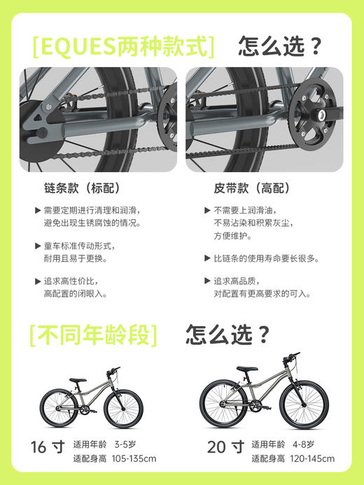 【仅限老客户下单】montresor萌兽超轻儿童自行车男童宝宝男女孩山地脚踏车3-6到12岁💡 “拆箱后无质量问题，不退不换。拆箱前，无质量问题，返回运费客户承担。” 商品图2