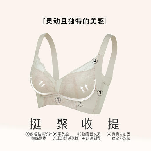【6.9折限时优惠】【A杯单件】【秀黛】蔓纱珠影无钢圈中厚杯文胸【四排扣】MS119034A【门店同款】 商品图1