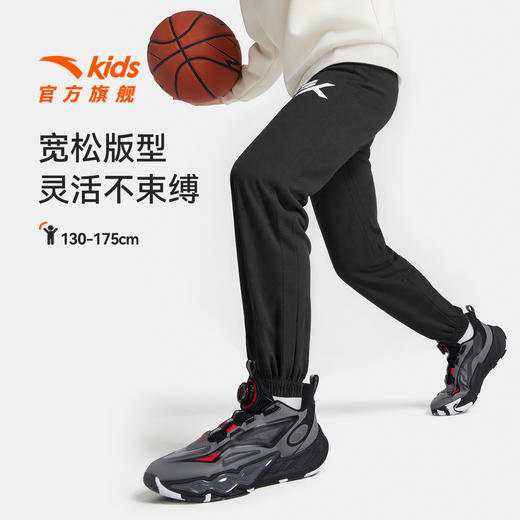 安踏儿童装男童裤子宽松运动裤2025秋季新款长裤中大童休闲卫裤352541709 商品图0