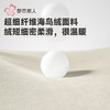 都市丽人睡衣海岛绒烂花睡衣女士家居服长袖长裤海岛绒套装LHH2Q7 商品缩略图4