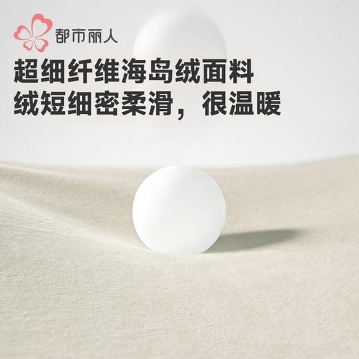 都市丽人睡衣海岛绒烂花睡衣女士家居服长袖长裤海岛绒套装LHH2Q7 商品图4