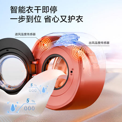 大宇（DAEWOO）婴幼儿童壁挂式超薄洗衣机全自动滚筒洗衣机家用迷你小型内衣裤宝宝专用洗脱烘干一体机洗衣机3kg 防跌落感应+双重除菌DY-BGX07Hpro 商品图5