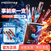 【情趣用品】谜姬 冰火口娇水二代条装润滑液冻损无售后 商品缩略图1