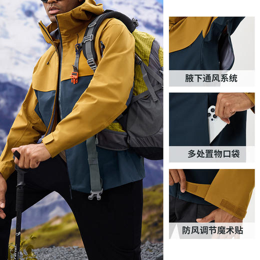 跃牌【欲动春风】男装系列 秋冬硬壳冲锋衣全压胶防风防暴雨透气户外徒步登山滑雪服连帽外套D16006 商品图1