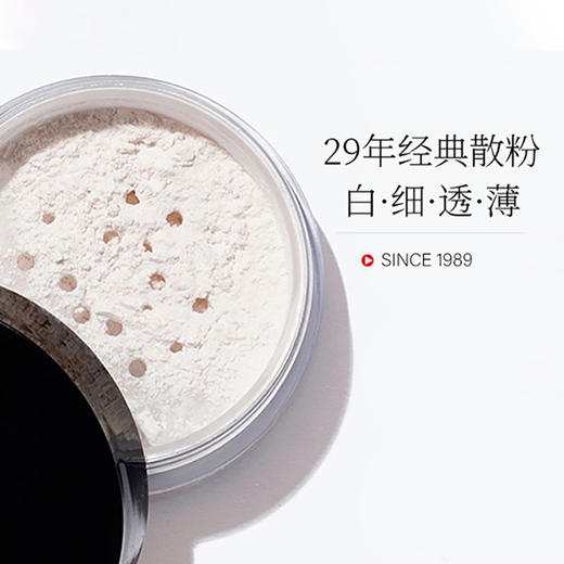 KohGenDo 江原道 超细保湿定妆散粉 12g 商品图1