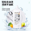 【XYY】蔬果园家清五件套礼盒SGY2539   2.8kg 商品缩略图5