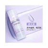 自然堂30ml雪润皙白多重防晒淡紫SPF30隔离霜 商品缩略图0