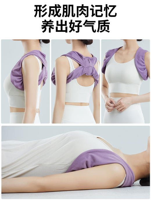 睡眠开肩矫姿带侧睡柔软开肩直背男女通用睡觉肩膀内扣矫正带 商品图3
