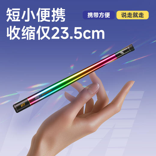 佳钓尼新品电镀小物竿电镀七彩设计颜值满分短小便携带着就能钓 商品图1