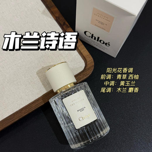 关晓彤同款香水082905 商品图4