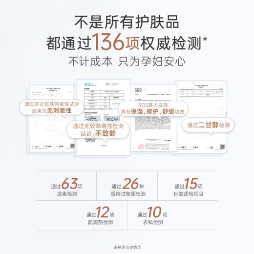 【小麦保湿乳】准孕期 专利补水锁水 干皮/油皮按肤质选购 小麦胚芽水润倍护保湿乳100g（清爽型/滋润型） 商品图1