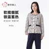 都市丽人睡衣女士澳绒色织条女士家居服长袖长裤棉质套装LHH1J9 商品缩略图0