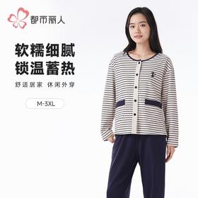 都市丽人睡衣女士澳绒色织条女士家居服长袖长裤棉质套装LHH1J9