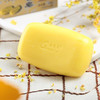 金大夫珍珠香皂120g面部滋润清洁护肤香皂 洗澡沐浴皂  120g*3盒 商品缩略图2