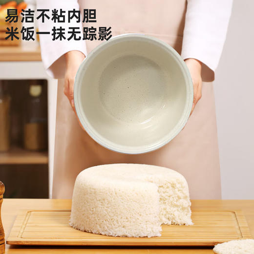 谷格 （GUGE)智能降糖电饭煲 G999 商品图2