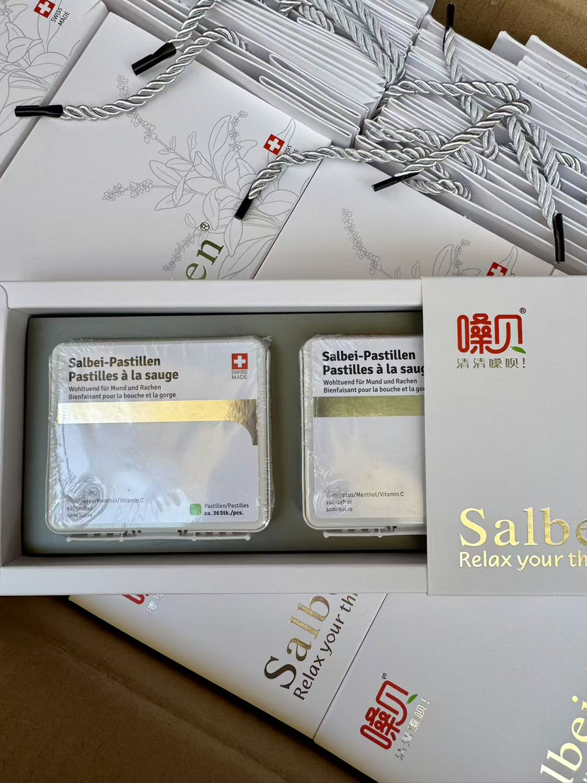 【节日礼盒装*瑞士🇨🇭鼠尾草润喉糖 】 店主常年自备 纯植物 内含鼠尾草提取物 一万句老师辛苦了，不如一盒喉糖来得实在！