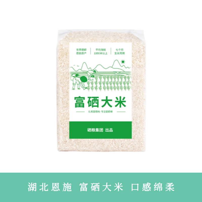 【凤品优选】湖北恩施 陇间柒月 富硒大米2.5kg 口感绵柔