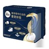 高洁丝海岛奢宠系列卫生巾 280mm 6片 商品缩略图2