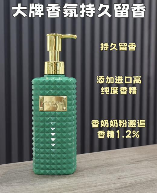 艾侬·蔚蓝柔顺防断发洗发水486ml（不挑头皮） 商品图1
