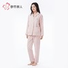 都市丽人睡衣女士双面法兰绒睡衣女士家居服长袖长裤套装LHH0B3 商品缩略图2