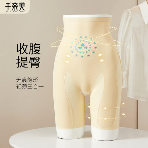 千奈美全新升级80D超薄无感舒适体雕裤DRS336 商品图0