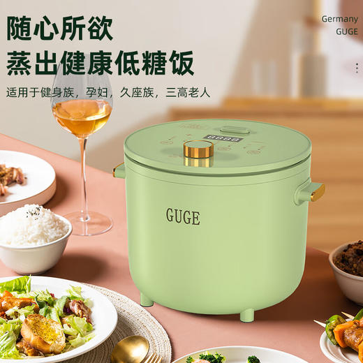 谷格 （GUGE)智能降糖电饭煲 G999 商品图0