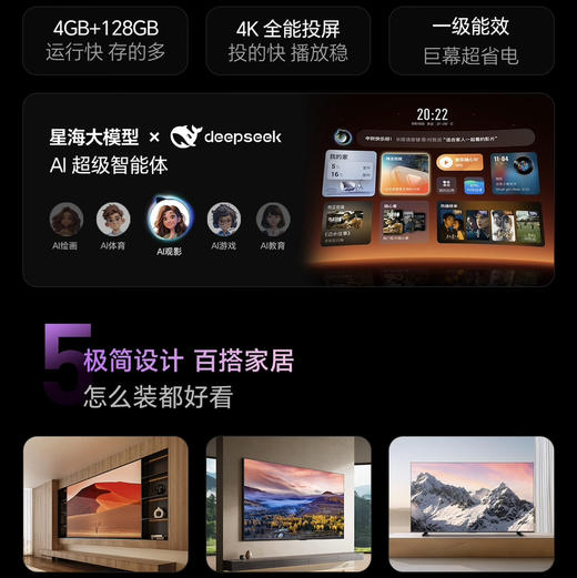 海信（Hisense）电视 98E3Q Pro 商品图9