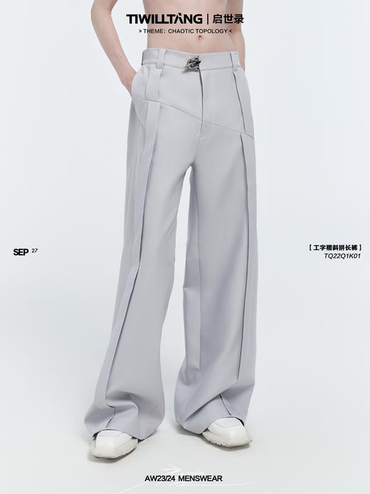 TIWILLTANG启世录“极世殿宇”高奢隽雅银灰色金属异型扣休闲长裤 商品图0