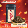 【易武晒红】2024年春茶，茶界皇后古树红茶，高海拔 原生态，净含量：200g/份 商品缩略图0