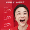 【爆】【店庆提前购】1楼SK-II护肤精华露330ml 商品缩略图5