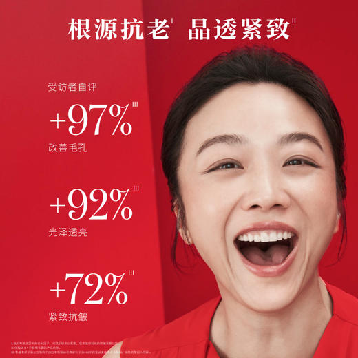 【爆】【店庆提前购】1楼SK-II护肤精华露330ml 商品图5