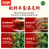 尕兰郎兰州牛肉面6袋装1512g 商品缩略图5