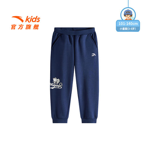 安踏儿童男小童针织运动长裤2025冬季新款舒适儿童海底小纵队裤子352549703 商品图0