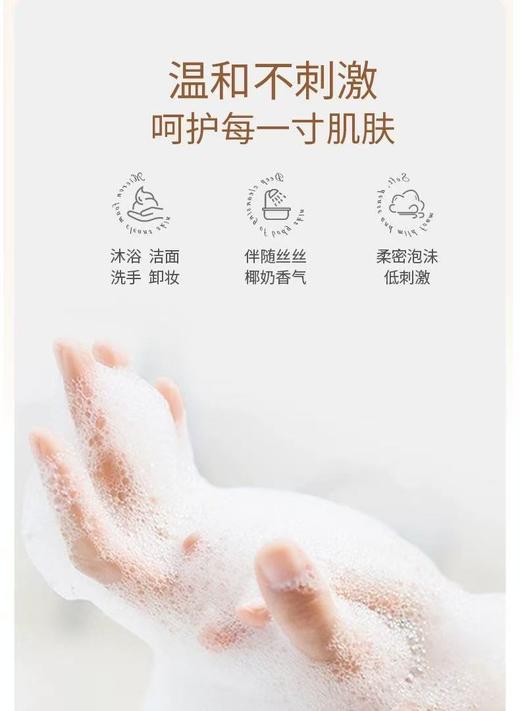 【清仓好价】日本KAKU椰子油香皂80g*6块（效期至26.12） 商品图2