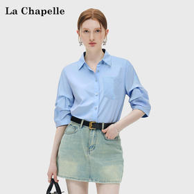会员福利【丝滑、抗皱+垂坠】拉夏贝尔/La Chapelle翻领单口袋褶皱衬衫女纯色简约高级感休闲宽松通勤衬衣秋