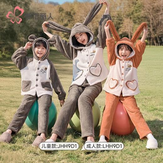 都市丽人睡衣双面法兰绒睡衣女士家居服长袖长裤法兰绒套装LHH9D1 商品图1