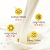 【兴趣岛专属】【乐荷】有机A2β-酪蛋白高端牛奶 商品缩略图5