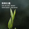 八马茶业 | 鼎红1000·武夷红茶·正山小种192g 商品缩略图2