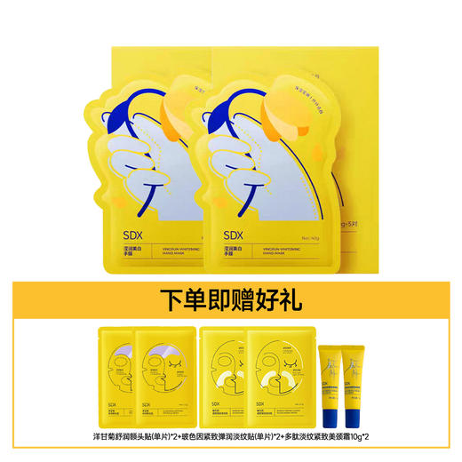 热卖！嫩手嫩脚！SDX手膜/足膜  5对装 软化角质 改善粗糙 嫩白保湿两不误 秋冬必备 40g*5对/盒 商品图9