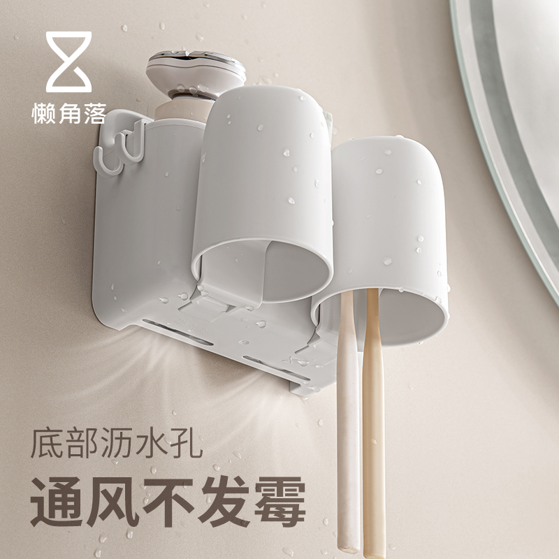 懒角落壁挂牙刷置物架