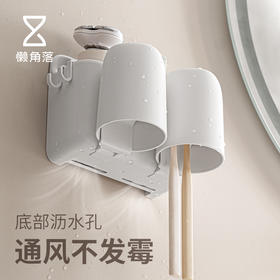 懒角落壁挂牙刷置物架